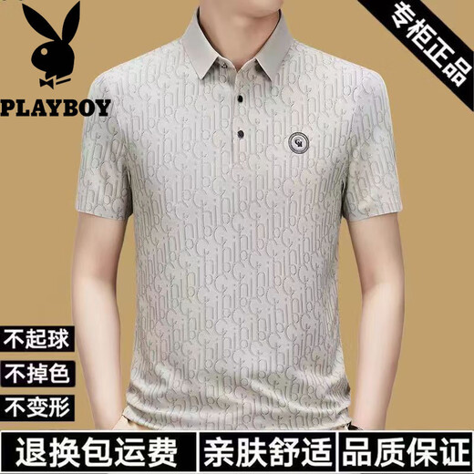 Playboy Brandneue Männer kurzärmeligte Eisseide-Revers-T-Shirt halbärmelig.