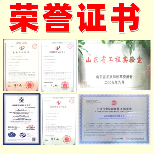 Barometer 1.8% Sodium Nitrophenolate Plant Growth Regulator Cotton Regulates Plant Growth Authentic Pesticide Sodium Nitrophenolate 200g*10 Bottles Best Selling in Stores