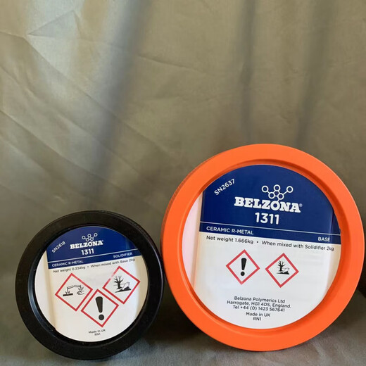 XMSJBelzona11111311139113211121 Metallindustrie Reparatur Belzona1391t*1 kg