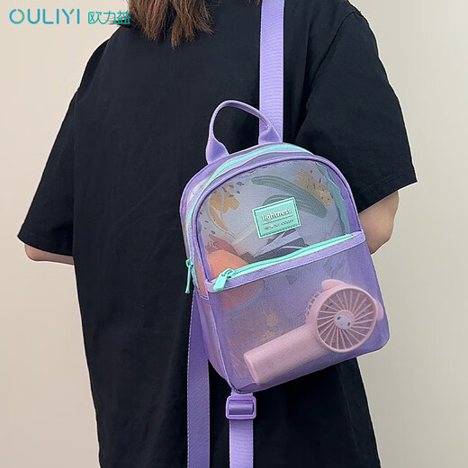 Ouliyi mesh backpack transparent children's portable storage bag for going out for children, boys, elementary school students, girls, summer travel school bag light [large size] Star blue (including pendants) 6173
