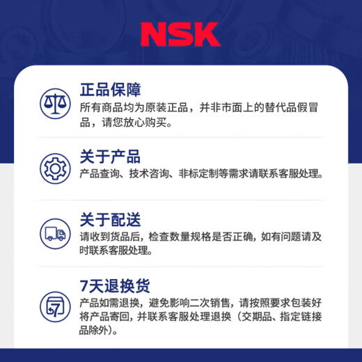 Подшипники NSK, импортируемые из Японии 6212 6213 6214 6215 6216 6217zz DDU Высокоскоростной VVC3 NSK [6215ZZ] Металлическое уплотнение