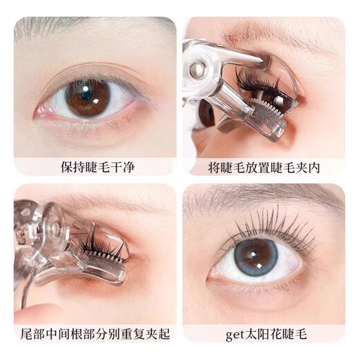 Morning Color Comb Teeth Wide Angle Frameless Eyelash Curler Partial Clamp Teeth Comb Eyelash Curler Beginner