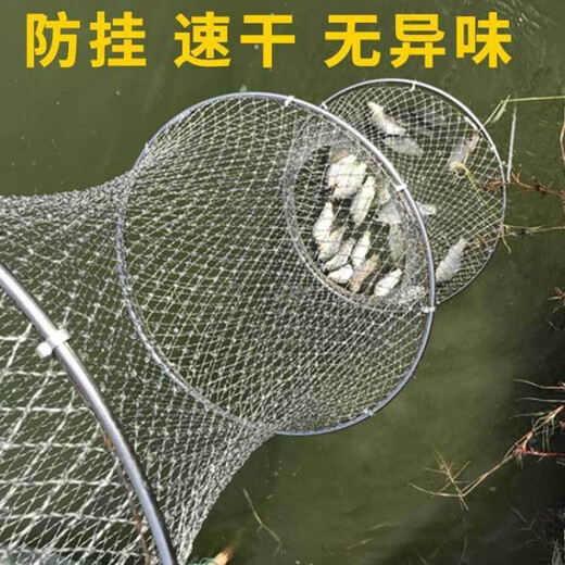 Baichao hand-woven Dalima stainless steel fishing protection, quick-drying fish storage net bag, fish basket, fishing gear crab 100cm 1m Dalima 25-Nothing given