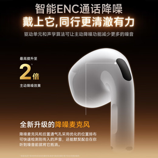华色【官网直营正品丨顶配Air4降噪版】 华强北蓝牙耳机真无线半入耳式第五代适配苹果iPhone16/15Pods 【原版正装全功能降噪版】 主动降噪+空间音頻+三真电量