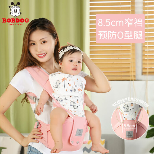 巴布豆（BOBDOG）婴儿腰凳轻便四季多功能前后两用宝宝背带抱娃神器坐凳夏季 11卡斯尔灰