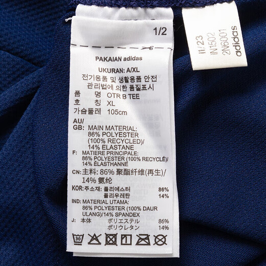 Adidas Adidas t-shirt for men 2025 summer new sports running fitness casual quick-drying breathable round neck short-sleeved IN1502 dark blue/quick-drying/reflective details 2XL