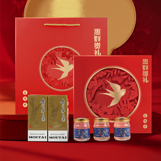 Maotai Feitian Sauce Flavor 53% 200ml Double Pack Ginseng Bird's Nest Liquor Gift Box