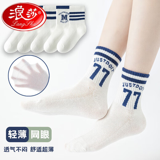 Calcetines de Langsha Boys para Summer Thin Children's Socks para calcetines de malla de algodón puro de primavera y verano para calcetines de malla digital de rayas digitales de estudiantes y otoño QH-694 Double Luokou Inglés Calcetines de malla 5 pares XXL: Longitud de calzado de pie recomendado 23-26 cm Tamaño de zapato 37-42 Tamaño promedio