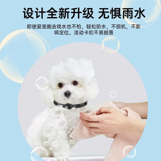 创客尚NO.1宠物定位追踪器猫咪防丢宠物定位项圈gps定位AirTag防丢器追踪器狗狗防丢定位 收到即用0费用 黄色+全球精准定位+续航365天 苹果手机专用款