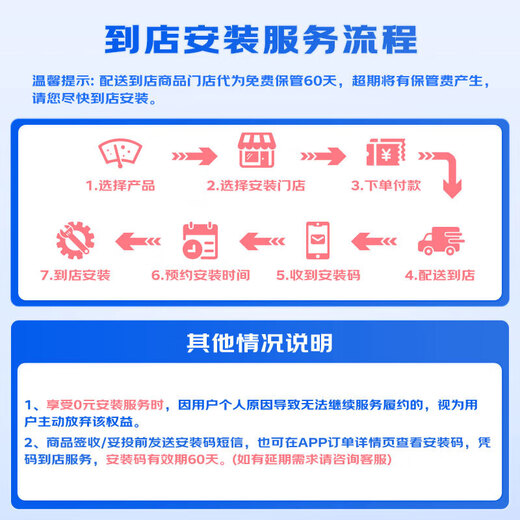 澳麟无骨雨刮器对装标致4008(13款-至今)/5008 17款/雪铁龙天逸C5雨刷器/雨刮片原厂原装尺寸A级胶条28/17