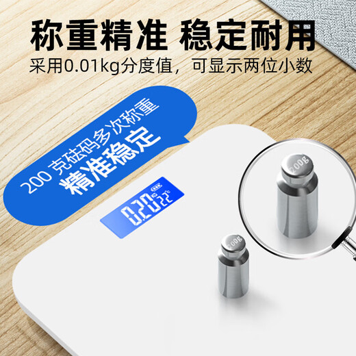 Escala de la escala del cuerpo a escala de grasa corporal Soporte de peso Huawei Hilink Pesaje inteligente y pérdida de peso Precisión Especial Precisión Alta precisión Dormitorio Dormitorio Cuerpo humano Escala de pesaje CRISTAL ICE WHITE [Modelo de batería] Escala de peso
