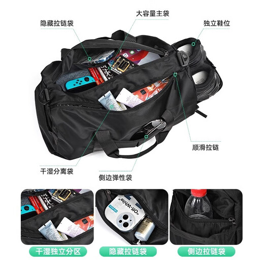 初构想干湿分离健身包手提旅行包男运动斜挎包大容量出差行李包 收纳袋 黑色大号