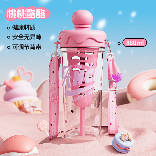 Ice cream creative straw cup for students with good looks, outdoor plastic cup with filter, diagonal span, tea cup for girls, blue lemon sea salt 880ml large capacity tea warehouse, tea water separation