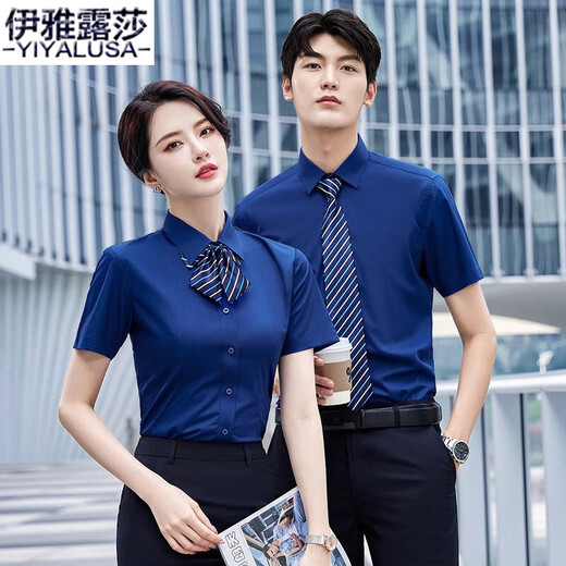 伊雅露莎高端职业装衬衫男女同款短袖夏季新款商务正装衬衣团体面试工作服698 女浅蓝衬衫 L