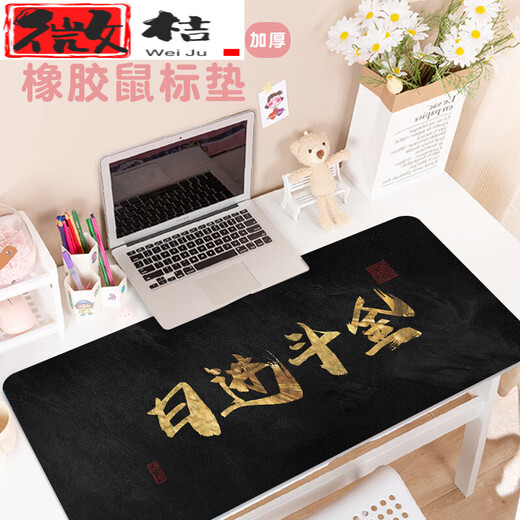 Single Maus-Pad macht Geld kreativer Text MOUSE PAD Gott des Vermögens Schwarz Gold Super großes Büro Computer LD1591 LD-1608 Reiche Frau 100x50cm4mm