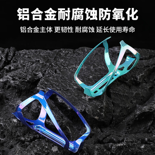 Captain Tas Bicycle Aluminum Alloy Water Bottle Bracket Mountain Road Bike Lightweight Water Cup Rack Integrated High Toughness Equipment Electroplated Purple Ultra Light Style