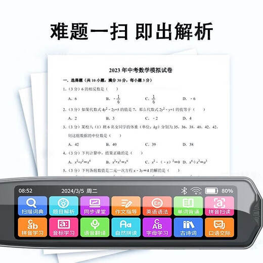 Xuewangzhuangyuanlang A20pro Übersetzerstift, Lesestift für allgemeines Lernen, Englisch-Wörterbuchstift, Lernmaschine, universelle Lesemaschine für Grundschule, Mittel- und Oberschule, Xueba-Version/blau + synchrone Unterrichtsmaterialien + Scannen schwieriger Fragen und Beantworten von Fragen + Videoerklärungen berühmter Lehrer 64G