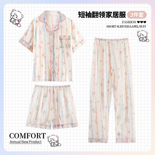 京濮飞卡通腊肠狗短袖睡衣女三件套棉纱布可爱家居服 云朵棉-9906#星星小狗三件套 M 【建议75-100斤】