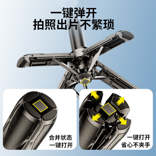Shuotu SLR Selfie Stick Tripod Mini Tragbarer Reiseassistent Mobiltelefon Ständer integriert 360 Grad rotierende Live-Shooting-Handheld Small Anti-Shake-Fotografie Magic Tool