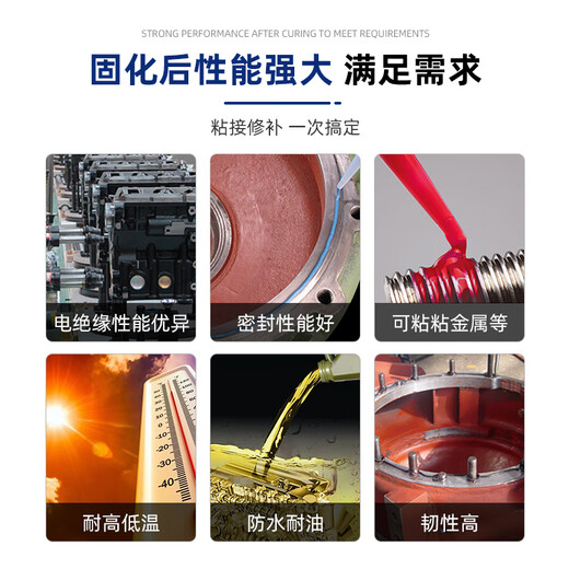 可赛新1587耐高温透明硅橡胶金属平面密封剂发动机汽修防水密封胶 1592 红色 310ml 整箱/50支