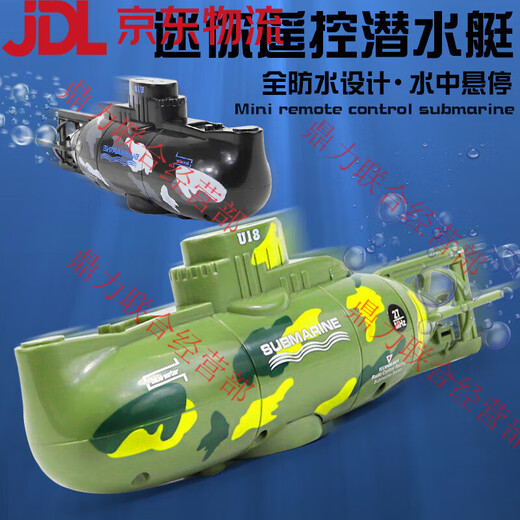遥控潜水艇带摄像头 快潜艇船军舰模型鱼缸可潜水水下电动儿童 银灰色航母 高配【送电池+螺丝刀+充电头】