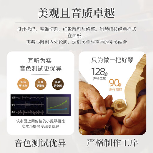 曼尔乐器手工实木小提琴成人男女生初学考级入门演奏小提琴乐器4/4款