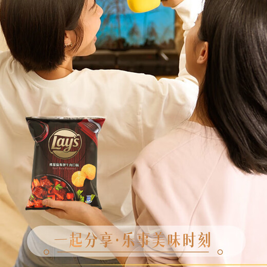 Lay's potato chips Florence beef stew 50g*3 Taiwan made in casual snacks puffed food