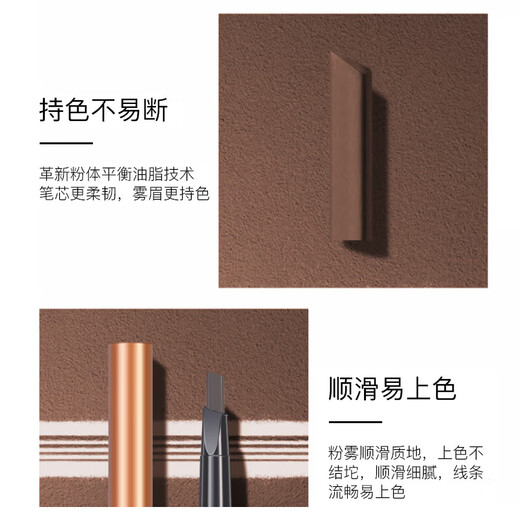 Natural and vivid eyebrow pencil with distinct roots, non-fading, waterproof and sweat-proof, specially designed for beginner female makeup artists and tattoo artists, 01# black 1 piece