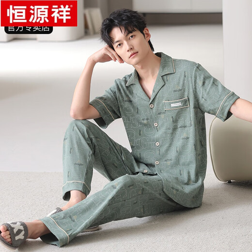 恒源祥睡衣春秋款男士开衫翻领2025新款纯棉长袖可外穿家居服套装 09M9857纯棉套装 L