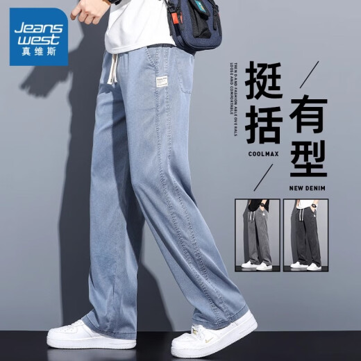 
JEANSWEST Summer Tennis casual pants for men loose thin cool straight wide-leg ice silk youth quick-drying sports long pants 1048 blue [Summer thin] XL
