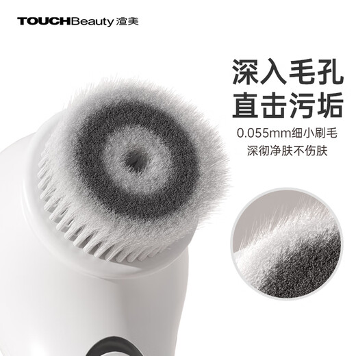 TOUCHBeauty Electric Facial Cleanser Rotating Facial Cleanser Facial Washing Brush Pore Cleaner Facial Nose Oil Control Balance Deep Cleansing Instrument Waterproof Facial Cleansing Brush Men and Women Gray White