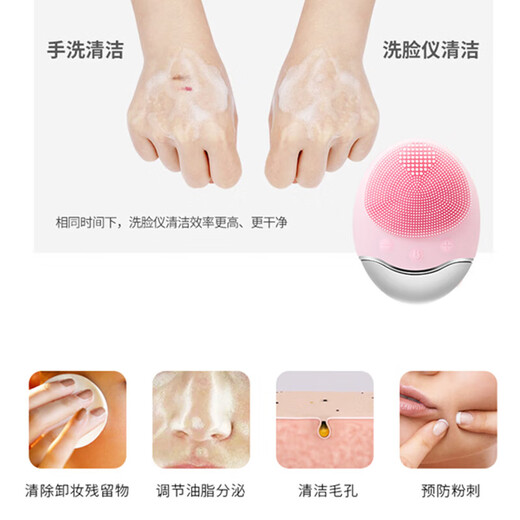 小米生态链同款器电动硅胶按摩超声波器女神器洗面按摩通乳洗脸仪 蜜桃粉