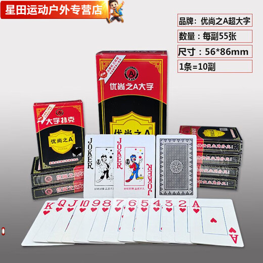 Ayub Big personaje de juego de juego de Internet Celebridades de Shangzhi Un pueblo de mediana edad y ancianos agradece a los ojos y protegen sus ojos y no lastiman los ojos. 1 par gana 608 (caracteres extra grandes) 10 pares son gruesos
