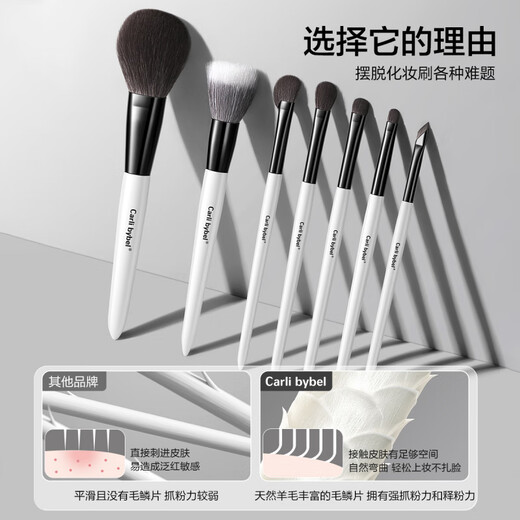 CARLI BYBEL Pure Wool Makeup Brush Set Makeup Artist's Special Animal Hair Blush Stipple Brush Eyeshadow Brush Detail Brush Eyeliner Brush Black and White Brush Set-Brush Pack 7 Wool