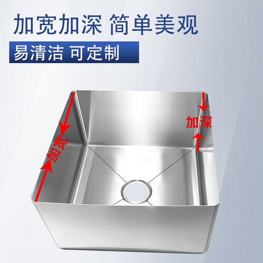 Ye Yu can customize/stainless steel star basin sink kitchen sink commercial handmade star basin sink single bucket 201 material 350.350 standard 1.0 thick