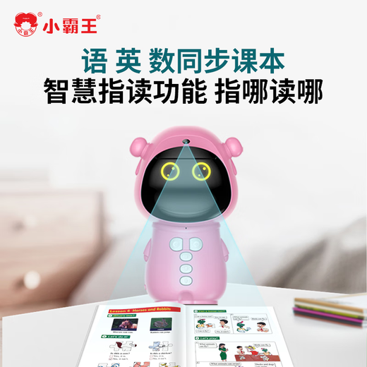 Xiaobawang L1 Bluetooth Early Education Intelligent Robot Children's Toys Children's Voice Dialogue Interactive Learning Machine Children's Song lecteur L1 Bluetooth Story Machine (Bleu)