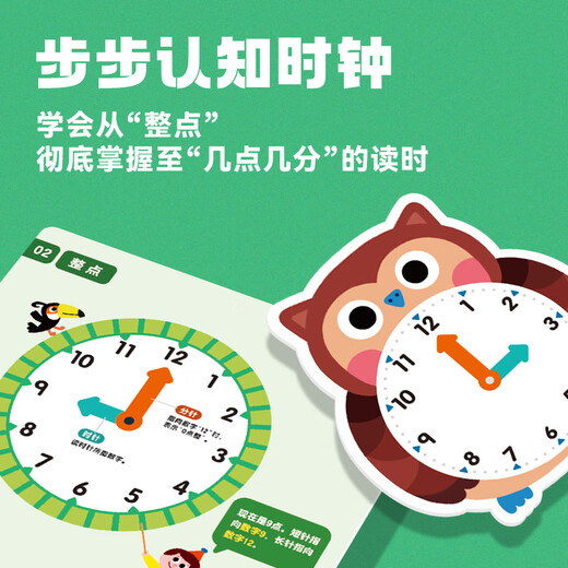 Salin Saalin Reloj digital para niños Educación temprana Tiempo de juguete cognitivo Juegos Cognitivos Juegos para niños Primer grado