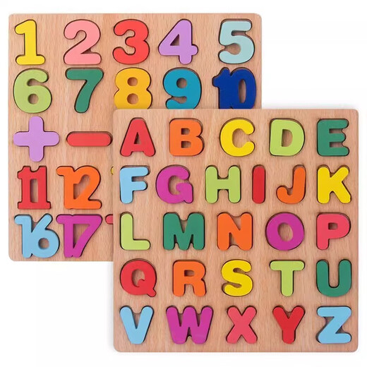 Jingyouyu children's digital mother shape cognitive puzzle building block hand-clip board 3-6 years old 2 baby enlightenment early education toys [2 pictures] 120 numbers + shapes Send storage bag
