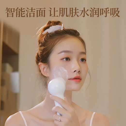 TOUCHBeauty Xuanmei Facial Cleansing Instrument Facial Washing Brush Cleans Pores Facial Washing Artifact Men and Women Electric Facial Washing Instrument