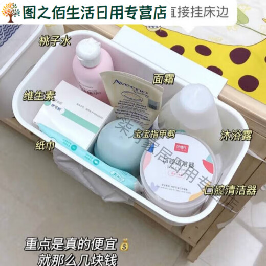 
Bedside basket hanging basket on the bedside rack crib hanging storage baby diapers hanging bag fence diaper table fully enclosed hanging basket 2 pieces