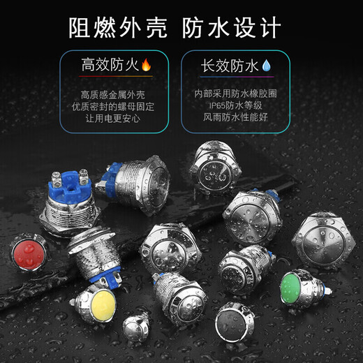 Huijun waterproof metal button switch flat head high head spherical small start stop reset self-locking switch 8MM reset metal ball solder foot