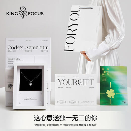 Qin Fuxuan's eternal classic tower gift four-leaf clover necklace sterling silver birthday gift customized high-end gift pendant for girlfriend and wife four-leaf clover series-999 sterling silver clover style