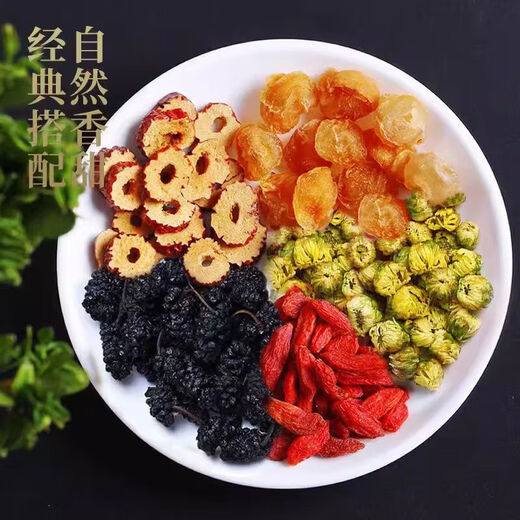 桑葚枸杞桂圆菊花茶桑葚干茶桂圆茶五宝养生茶包36包 尝鲜装1袋（12包）