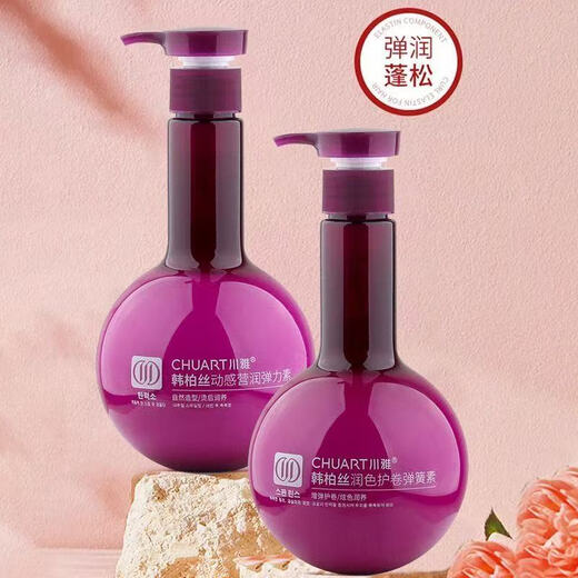 Chuanya official Hanbaisi touch-up and curl-protecting spring essence dynamic camp elastic moisturizing and curl-protecting soft-setting moisturizing and curl-protecting spring ingredient 500ml 1 bottle