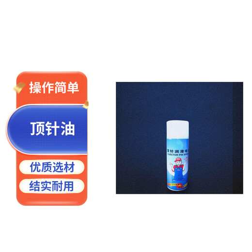Jiayiyuan Thimble Oil 500ml 1 bottle