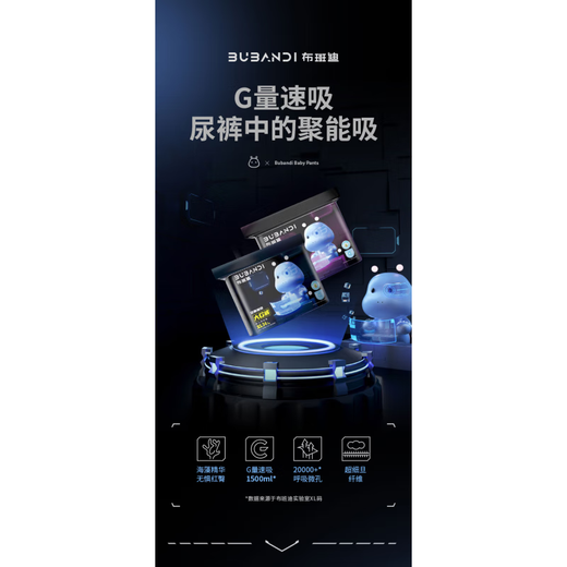 布班迪拉拉裤新生婴儿宝宝专用尿不湿店透气纸尿裤s码 【全包臀】拉拉裤L码76片15-22斤