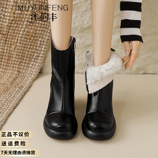 Muyunfeng Marke Leder Schneestiefel für Frauen 2024 Winter kurzer Röhrchen Dicke Sohle warmer Außenverschleiß Plüsch Schaffell Fell integrierte Martin -Stiefel für Frauen schwarz 37