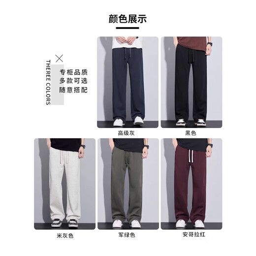 JeepSPIRIT休闲裤男士宽松直筒男裤弯刀2025新款青少年夏季薄款休闲裤子男款 9859米灰色 M