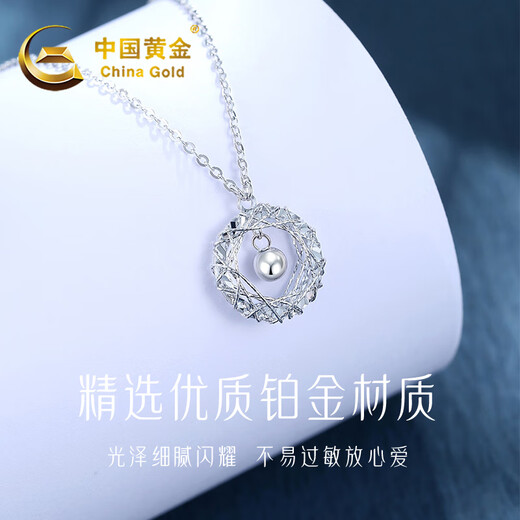 China Gold (CHINA GOLD) Moebius PT950 platinum necklace for women, platinum Dreamweaver Pendant, birthday gift for girlfriend. Pendant* platinum weighs about 1.9g. Free silver chain.