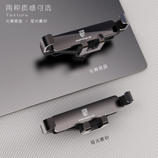 适用于保时捷玛卡车载手机支架卡宴/Macan/帕拉梅拉718手机支架 【17-23】款帕拉梅拉（仪表台）-